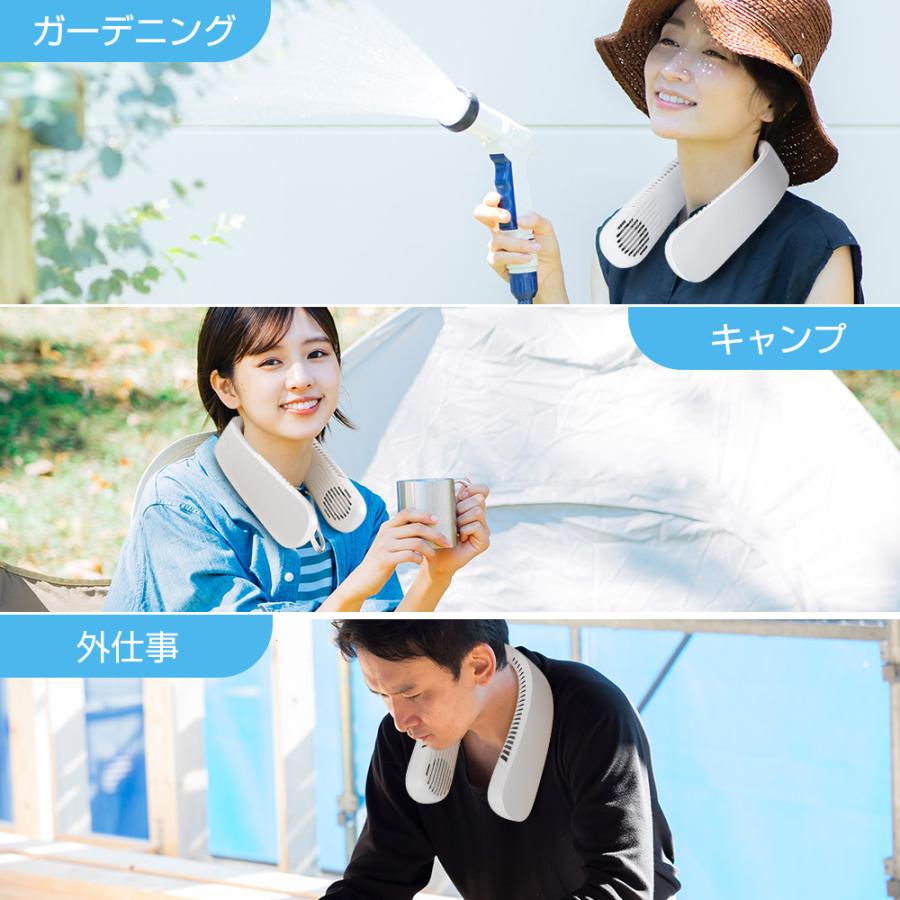 首かけ扇風機 F10 冷却プレート付 接触冷感 冷却 クール ひんやり 720度 上下送風 ネッククーラー 首掛け扇風機 くびかけ扇風機 3段階風量 USB充電式 羽根なし | ブランド登録なし | 20