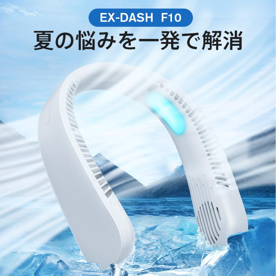 首かけ扇風機 F10 冷却プレート付 接触冷感 冷却 クール ひんやり 720
