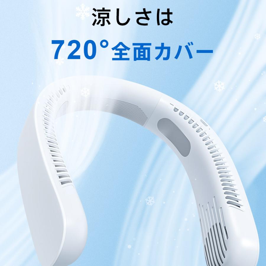 首かけ扇風機 F10 冷却プレート付 接触冷感 冷却 クール ひんやり 720度 上下送風 ネッククーラー 首掛け扇風機 くびかけ扇風機 3段階風量 USB充電式 羽根なし | ブランド登録なし | 08