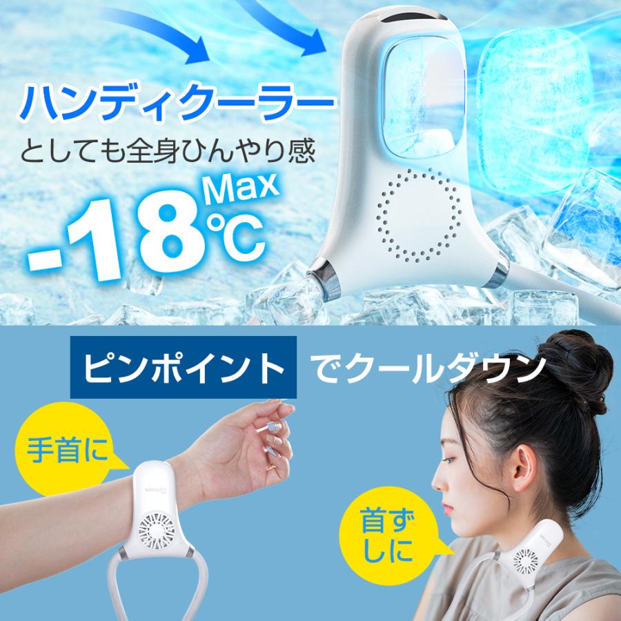 新発売」ネッククーラー 冷却プレート付 USB充電式 折り畳み式 冷感