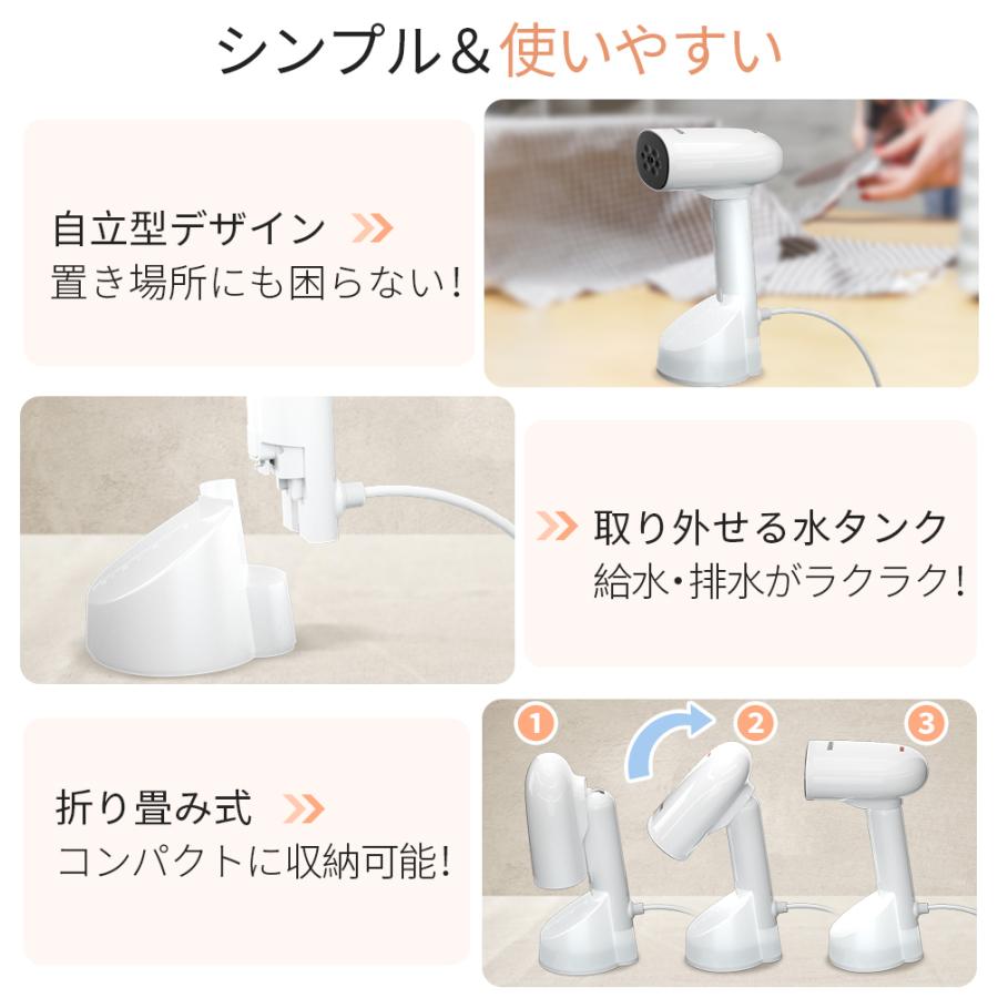 スチームアイロン 衣類スチーマー 25秒立ち上がり 最大18分間連続使用可能 水漏れ防止 コンパクトアイロン 除菌 脱臭 2つ段階スチーム 大容量タンク :GTJ1012ABA:MORI.Net - 通販 - Yahoo!ショッピング スチームアイロン 衣類スチーマー 25秒立ち上がり 最大18分間連続使用可能 水漏れ防止 コンパクトアイロン 除菌 脱臭 2つ段階スチーム 大容量タンク :GTJ1012ABA:MORI.Net - 通販 - Yahoo!ショッピング