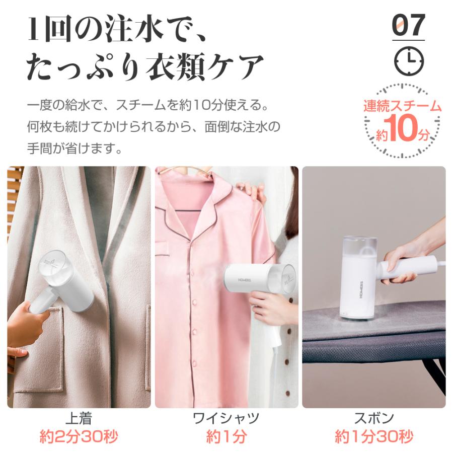 スチームアイロン 衣類スチーマー ハンガーにかけたまま ハンディー