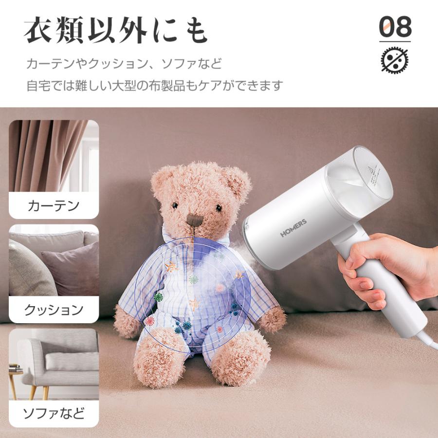 スチームアイロン 衣類スチーマー ハンガーにかけたまま  ハンディースチーマー 消臭 除菌 脱臭 25秒立ち上がり シワ伸ばし コンパクト | ブランド登録なし | 11