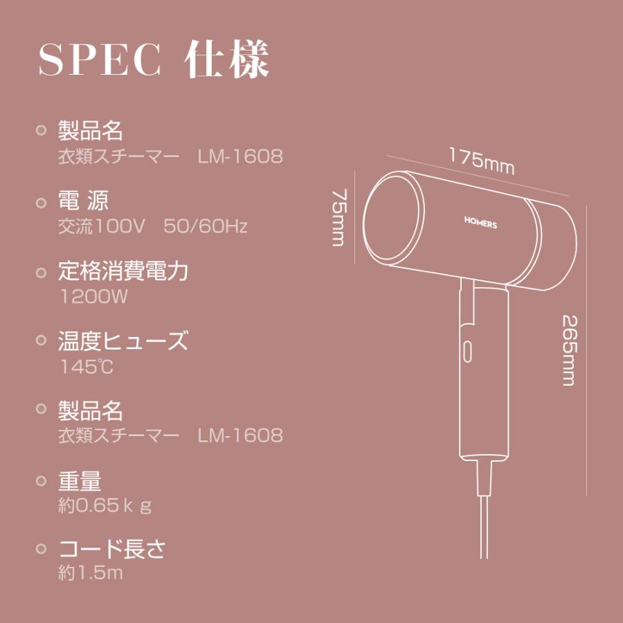 スチームアイロン 衣類スチーマー ハンガーにかけたまま  ハンディースチーマー 消臭 除菌 脱臭 25秒立ち上がり シワ伸ばし コンパクト | ブランド登録なし | 17