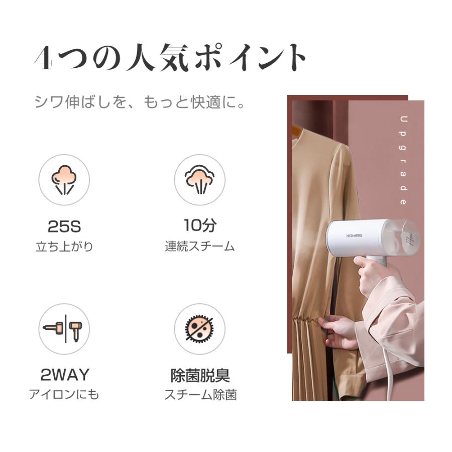 スチームアイロン 衣類スチーマー ハンガーにかけたまま  ハンディースチーマー 消臭 除菌 脱臭 25秒立ち上がり シワ伸ばし コンパクト | ブランド登録なし | 02