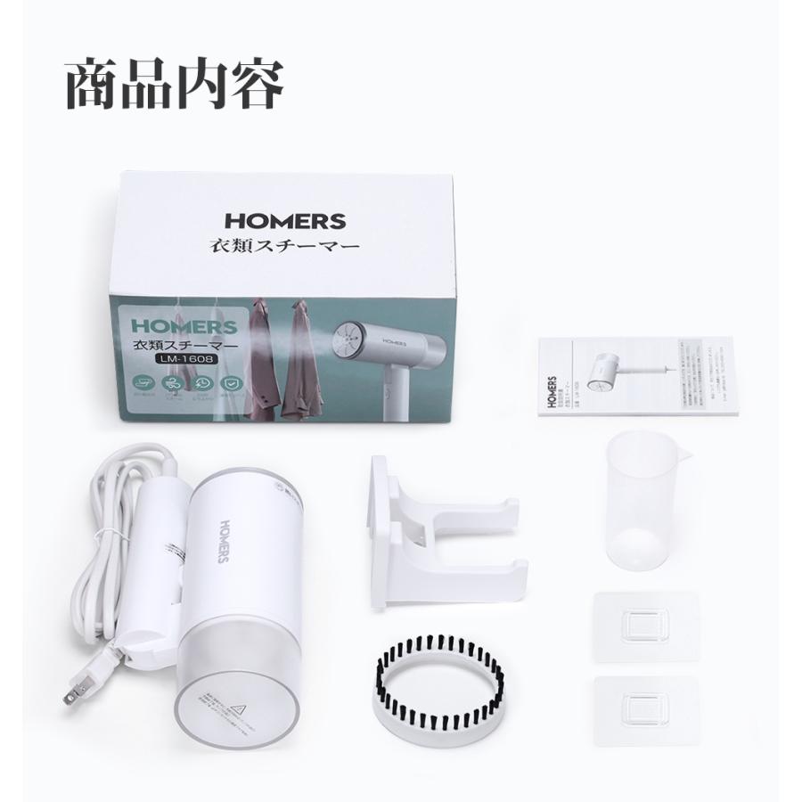 スチームアイロン 衣類スチーマー ハンガーにかけたまま  ハンディースチーマー 消臭 除菌 脱臭 25秒立ち上がり シワ伸ばし コンパクト | ブランド登録なし | 20