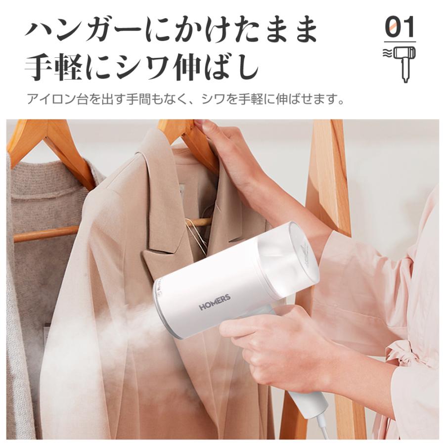 スチームアイロン 衣類スチーマー ハンガーにかけたまま ハンディー