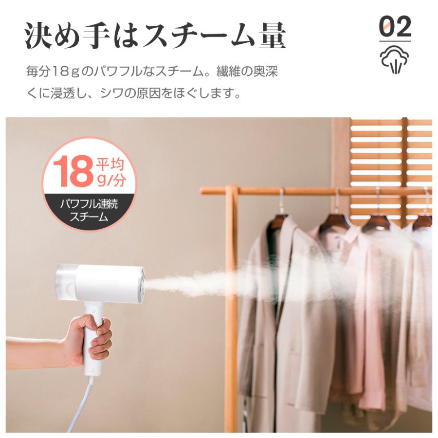 スチームアイロン 衣類スチーマー ハンガーにかけたまま  ハンディースチーマー 消臭 除菌 脱臭 25秒立ち上がり シワ伸ばし コンパクト | ブランド登録なし | 04
