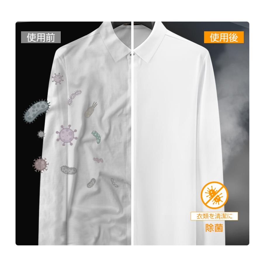 スチームアイロン 衣類スチーマー ハンガーにかけたまま  ハンディースチーマー 消臭 除菌 脱臭 25秒立ち上がり シワ伸ばし コンパクト | ブランド登録なし | 05