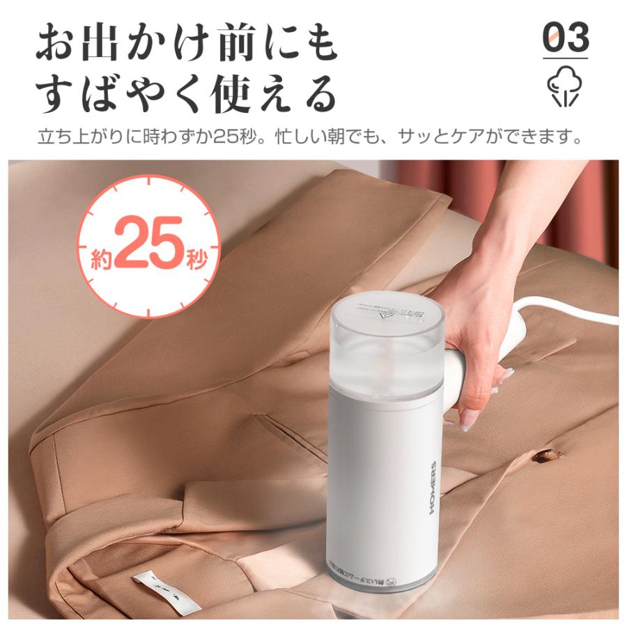 スチームアイロン 衣類スチーマー ハンガーにかけたまま  ハンディースチーマー 消臭 除菌 脱臭 25秒立ち上がり シワ伸ばし コンパクト | ブランド登録なし | 06