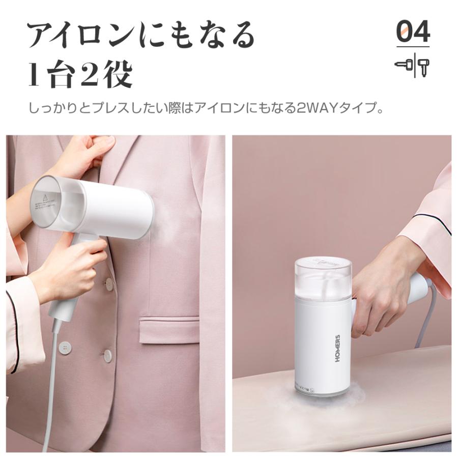 スチームアイロン 衣類スチーマー ハンガーにかけたまま  ハンディースチーマー 消臭 除菌 脱臭 25秒立ち上がり シワ伸ばし コンパクト | ブランド登録なし | 07