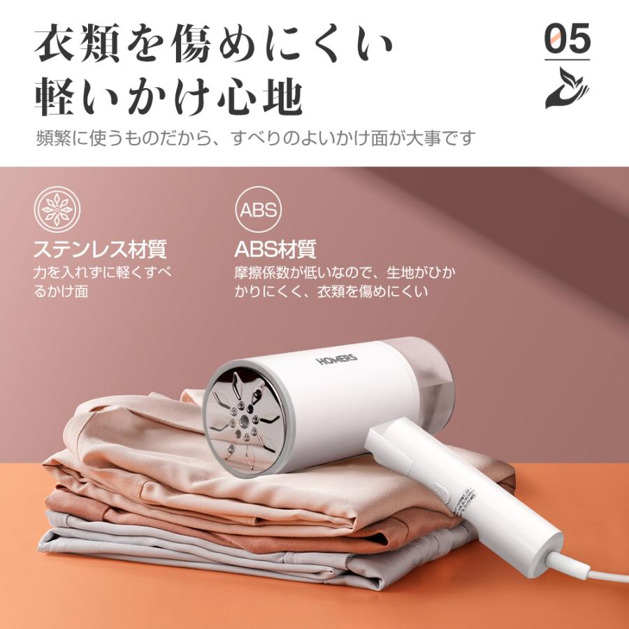 スチームアイロン 衣類スチーマー ハンガーにかけたまま  ハンディースチーマー 消臭 除菌 脱臭 25秒立ち上がり シワ伸ばし コンパクト | ブランド登録なし | 08