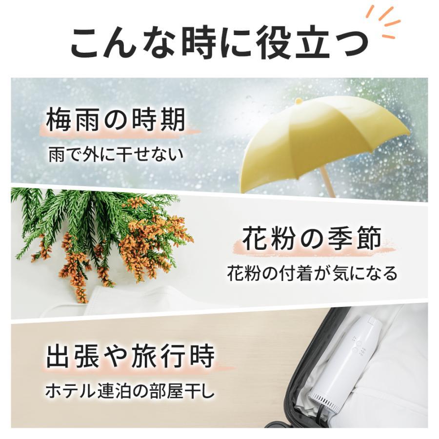 3way!]布団乾燥機 小型 ふとん乾燥機 衣類乾燥機 靴乾燥機 布団乾燥
