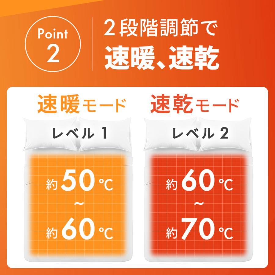 3way!]布団乾燥機 小型 ふとん乾燥機 衣類乾燥機 靴乾燥機 布団乾燥