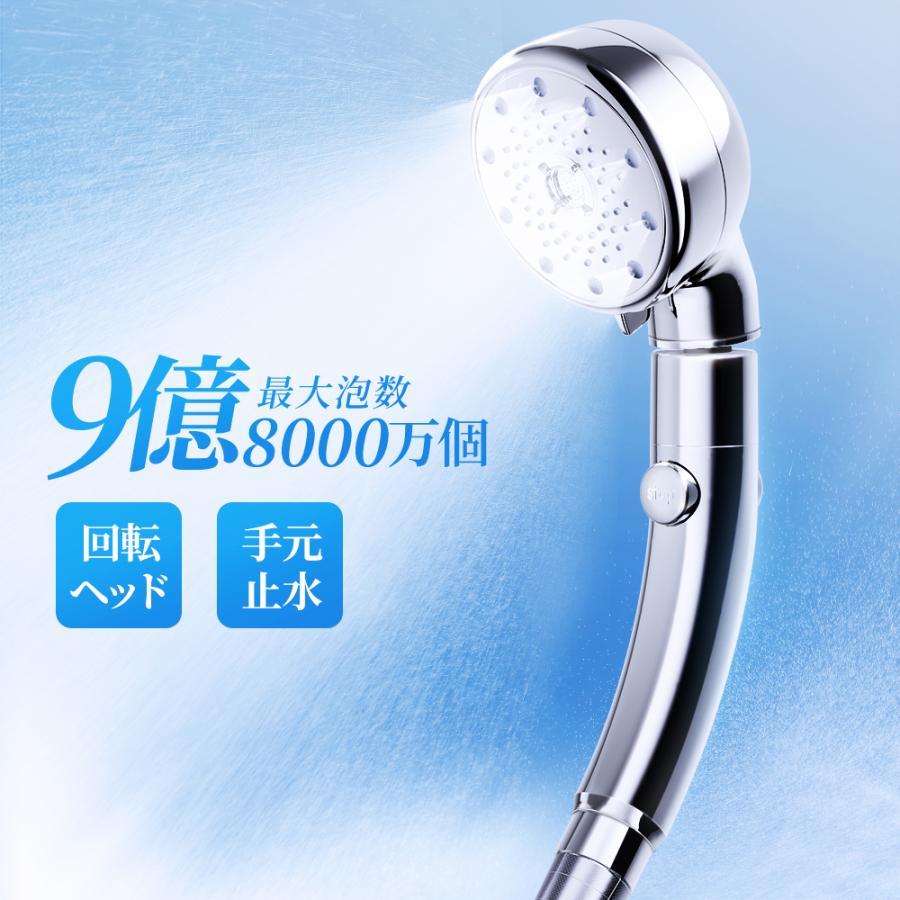 シャワーヘッド 9億8000万個 節水 5段階モード 止水機能 回転 シャワーヘッド 9億8000万個 節水 5段階モード 止水機能 回転
