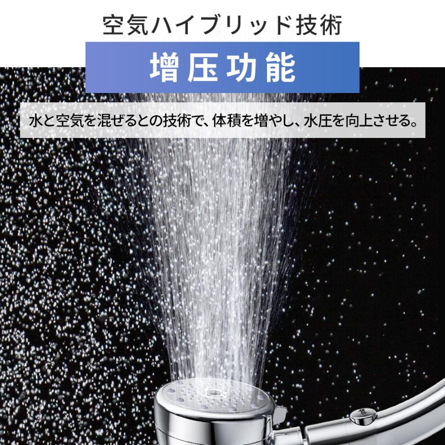 シャワーヘッド 9億8000万個 節水 5段階モード 止水機能 回転ヘッド