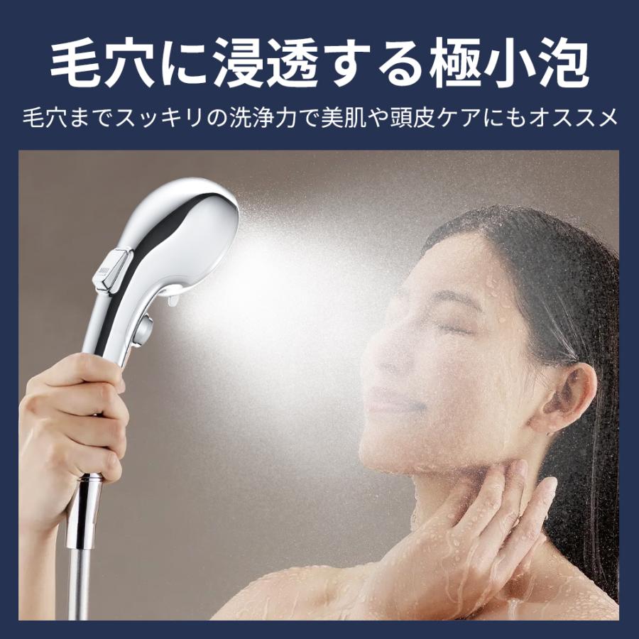 最大90％節水! シャワーヘッド マイクロナノバブル 約15億6000万個