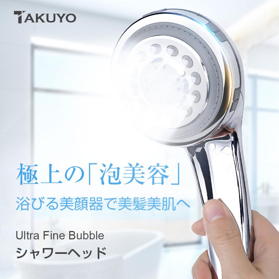 通販 未使用美頭器シャワーヘッド - 美容機器