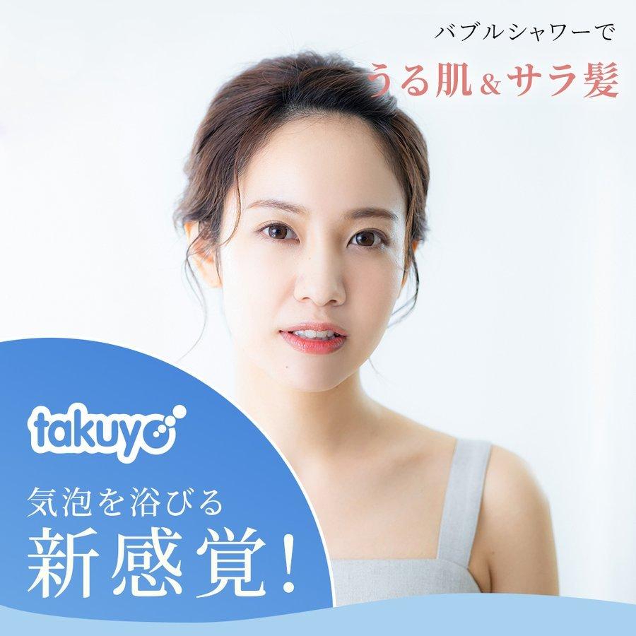 シャワーヘッド ナノバブル 2億5000万個 3段階モード アダプター4種付き 65％節水 超微細気泡 ミスト ヘアケア 汚れ除去 取付簡単 3段階モード | TAKUYO | 01