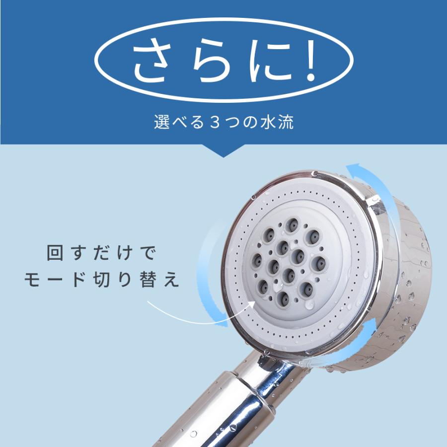 シャワーヘッド ナノバブル 2億5000万個 3段階モード アダプター4種付き 65％節水 超微細気泡 ミスト ヘアケア 汚れ除去 取付簡単 3段階モード | TAKUYO | 12