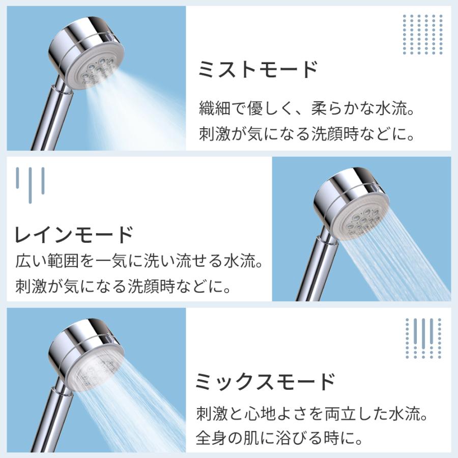 シャワーヘッド ナノバブル 2億5000万個 3段階モード アダプター4種付き 65％節水 超微細気泡 ミスト ヘアケア 汚れ除去 取付簡単 3段階モード | TAKUYO | 13