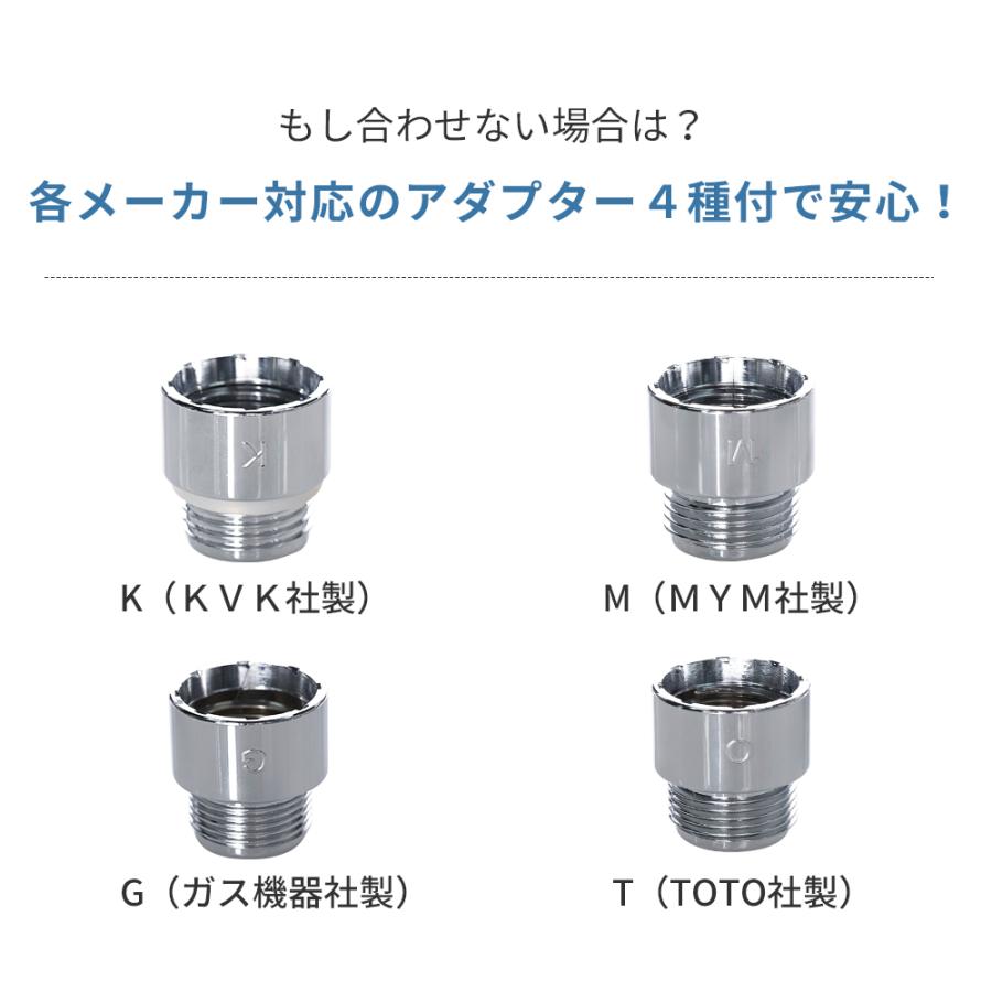シャワーヘッド ナノバブル 2億5000万個 3段階モード アダプター4種付き 65％節水 超微細気泡 ミスト ヘアケア 汚れ除去 取付簡単 3段階モード | TAKUYO | 17