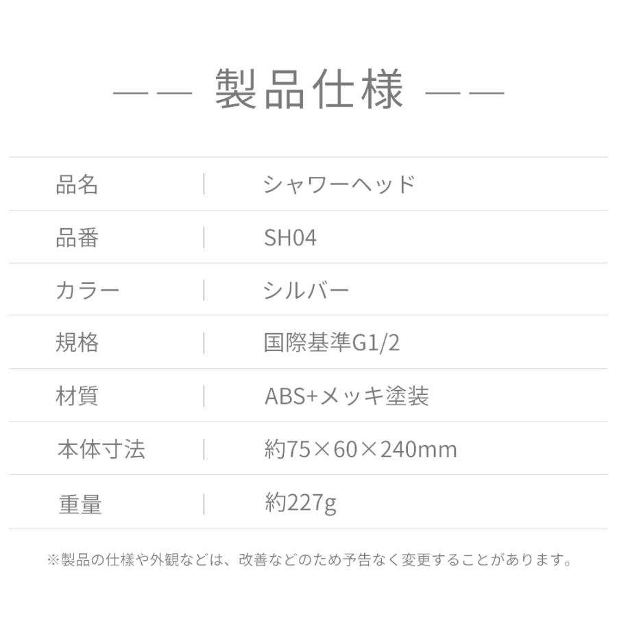 シャワーヘッド ナノバブル 2億5000万個 3段階モード アダプター4種付き 65％節水 超微細気泡 ミスト ヘアケア 汚れ除去 取付簡単 3段階モード | TAKUYO | 19