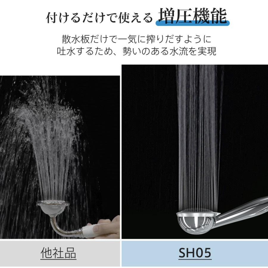 シャワーヘッド SH05 ナノバブル 2億5000万個 2種類モード アダプター4種付き 最大47％節水 新発売 増圧 止水機能 節水設計 すっきり洗浄 しっとり保湿 うるおい | TAKUYO | 17
