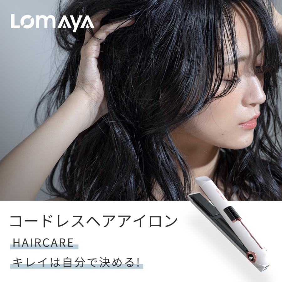 ヘアアイロン xxx__lx17 Iberis コードレスストレートヘアアイロン_HB-HIC1 00-5707