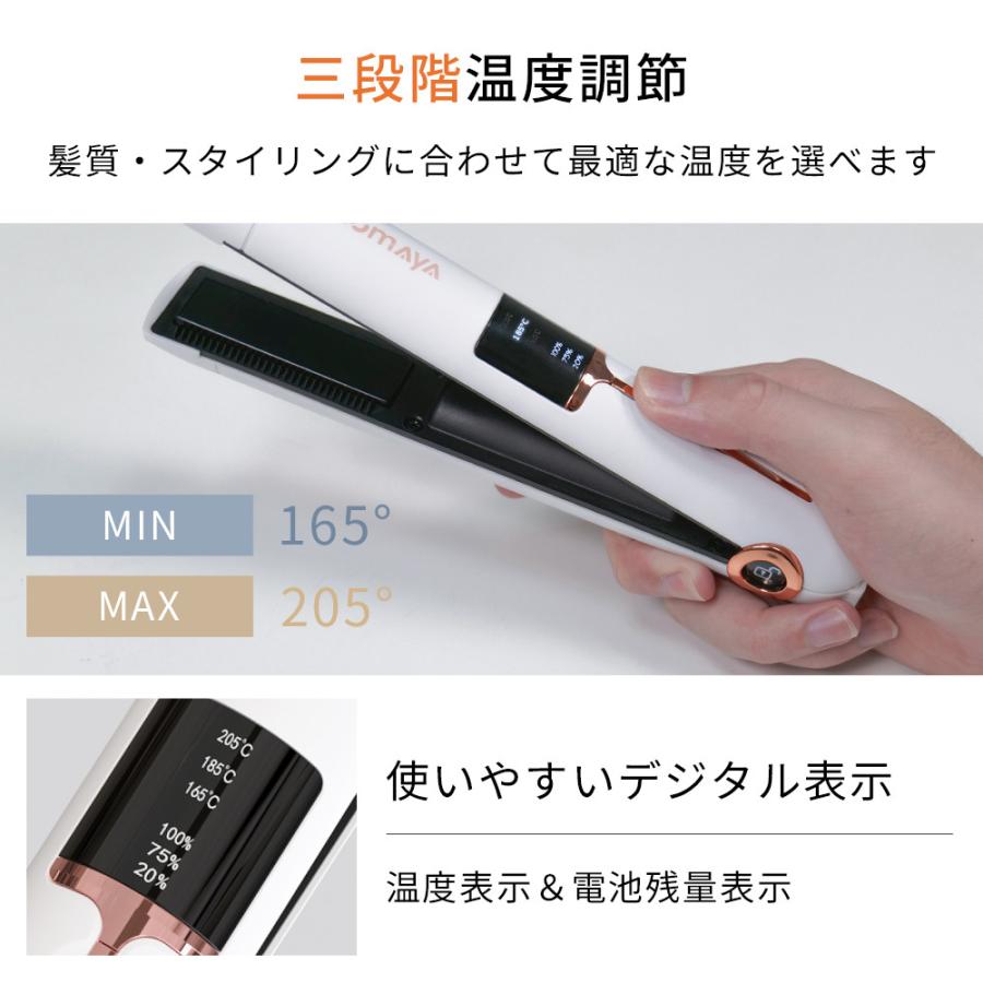 Refa ストレートアイロン（コード式・充電式セット）値下げ交渉⭕️ MTG RECA03A ReFa POWER STRAIGHT IRON ブラック | ヤマダウェブコム