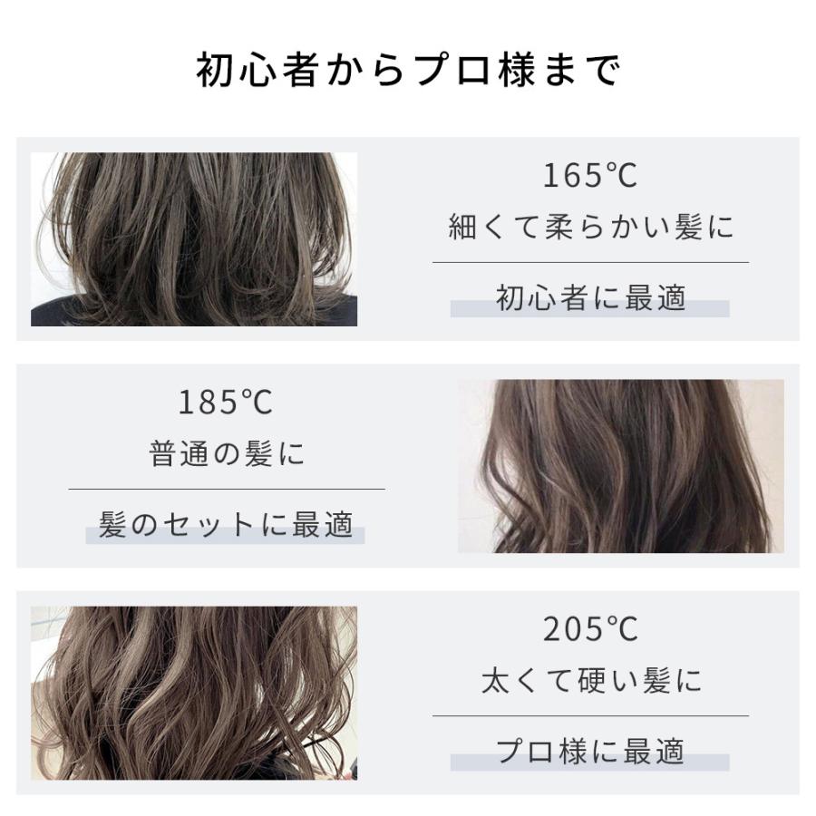 ヘアアイロン ストレート カール アイロン プレート 17mm 3段階温度調節 40秒急速加熱 MAX205℃ USB充電式 コードレス 軽量 持ち運び便利 1台二役 | ブランド登録なし | 12