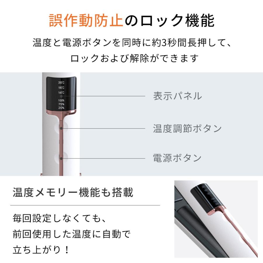 ヘアアイロン ストレート カール アイロン プレート 17mm 3段階温度調節 40秒急速加熱 MAX205℃ USB充電式 コードレス 軽量 持ち運び便利 1台二役 | ブランド登録なし | 13