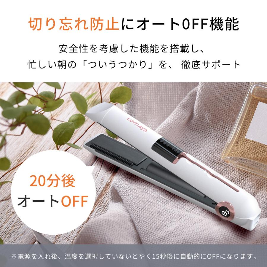 ヘアアイロン ストレート カール アイロン プレート 17mm 3段階温度調節 40秒急速加熱 MAX205℃ USB充電式 コードレス 軽量 持ち運び便利 1台二役 | ブランド登録なし | 14