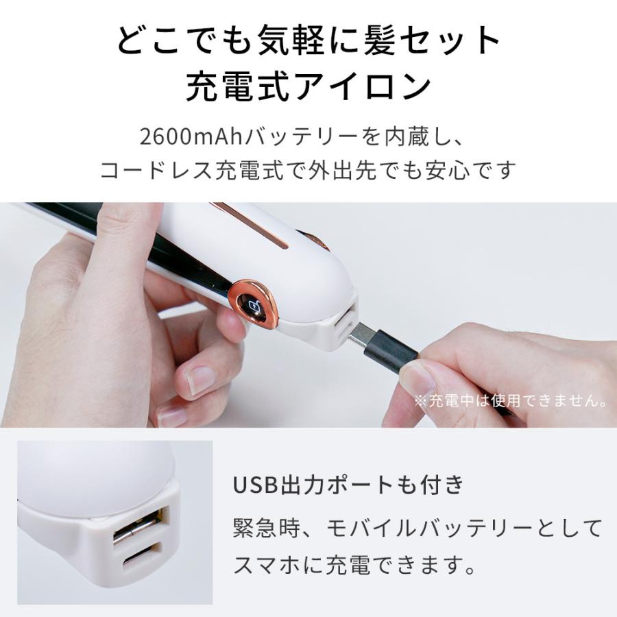 ヘアアイロン ストレート カール アイロン プレート 17mm 3段階温度調節 40秒急速加熱 MAX205℃ USB充電式 コードレス 軽量 持ち運び便利 1台二役 | ブランド登録なし | 15