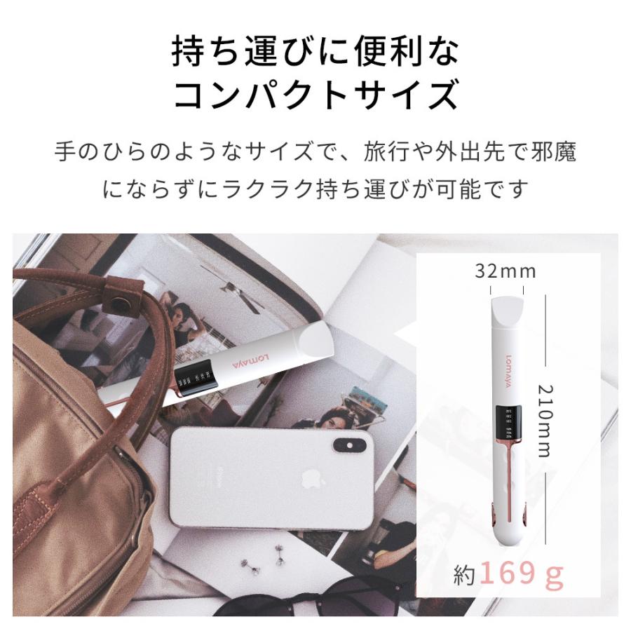 ヘアアイロン ストレート カール アイロン プレート 17mm 3段階温度調節 40秒急速加熱 MAX205℃ USB充電式 コードレス 軽量 持ち運び便利 1台二役 | ブランド登録なし | 17