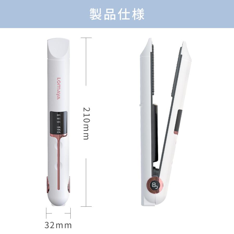 ヘアアイロン ストレート カール アイロン プレート 17mm 3段階温度調節 40秒急速加熱 MAX205℃ USB充電式 コードレス 軽量 持ち運び便利 1台二役 | ブランド登録なし | 18