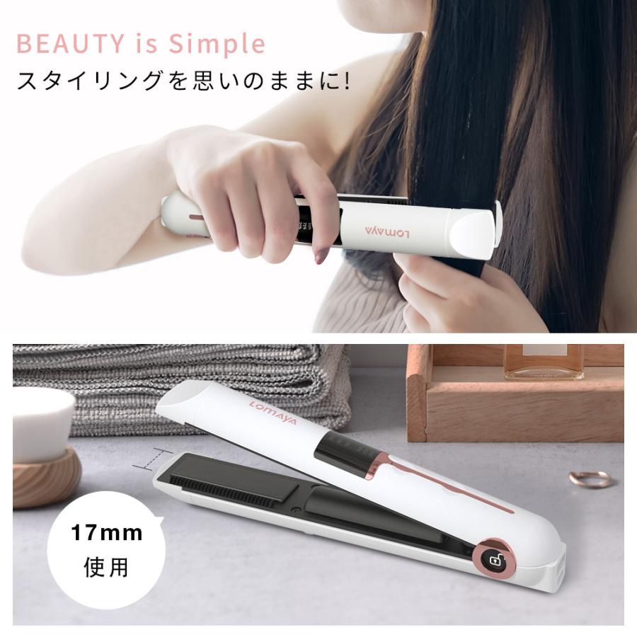 ヘアアイロン ストレート カール アイロン プレート 17mm 3段階温度調節 40秒急速加熱 MAX205℃ USB充電式 コードレス 軽量 持ち運び便利 1台二役 | ブランド登録なし | 03