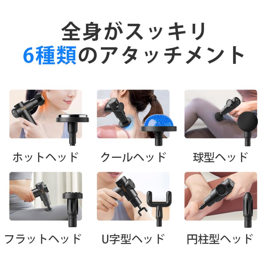 iFusion 筋膜リリースガン 6種類切り替え マッサージ器 マッサージガン