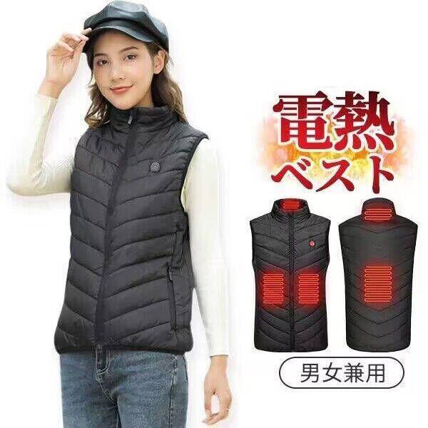【在庫セール】電熱ベスト ヒーターベスト 日本製発熱線利用 速暖 電熱ジャケット 3段温度調整 ヒーター内蔵 水洗い usb式 保温 防寒 軽量 作業服 | ブランド登録なし