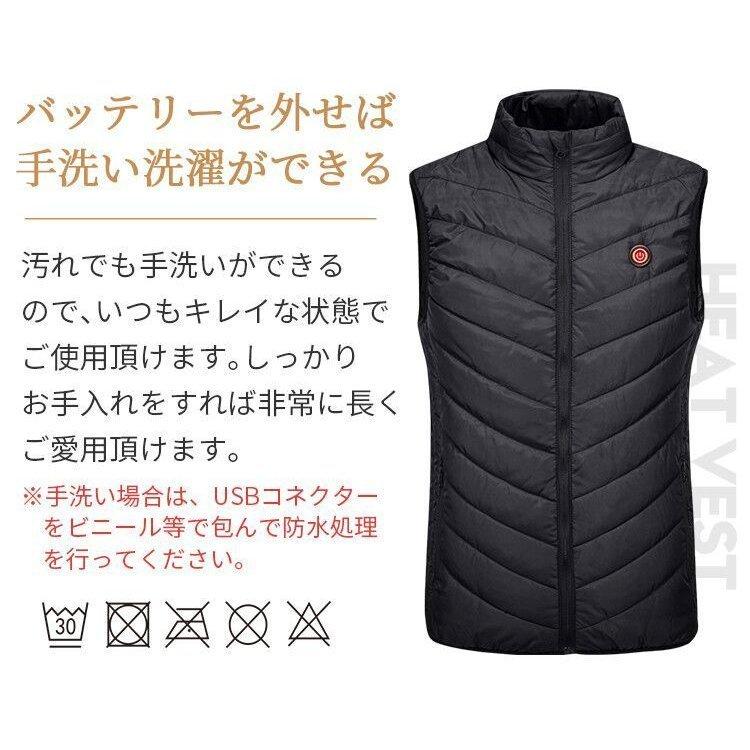 【在庫セール】電熱ベスト ヒーターベスト 日本製発熱線利用 速暖 電熱ジャケット 3段温度調整 ヒーター内蔵 水洗い usb式 保温 防寒 軽量 作業服 | ブランド登録なし | 13