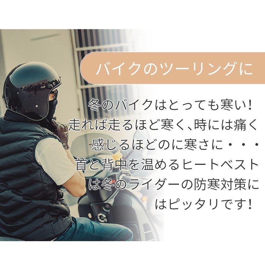 【在庫セール】電熱ベスト ヒーターベスト 日本製発熱線利用 速暖 電熱ジャケット 3段温度調整 ヒーター内蔵 水洗い usb式 保温 防寒 軽量 作業服 | ブランド登録なし | 17