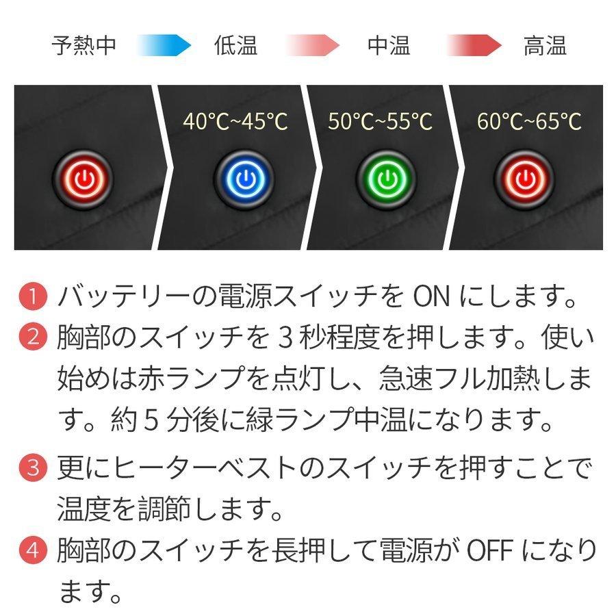【在庫セール】電熱ベスト ヒーターベスト 日本製発熱線利用 速暖 電熱ジャケット 3段温度調整 ヒーター内蔵 水洗い usb式 保温 防寒 軽量 作業服 | ブランド登録なし | 07