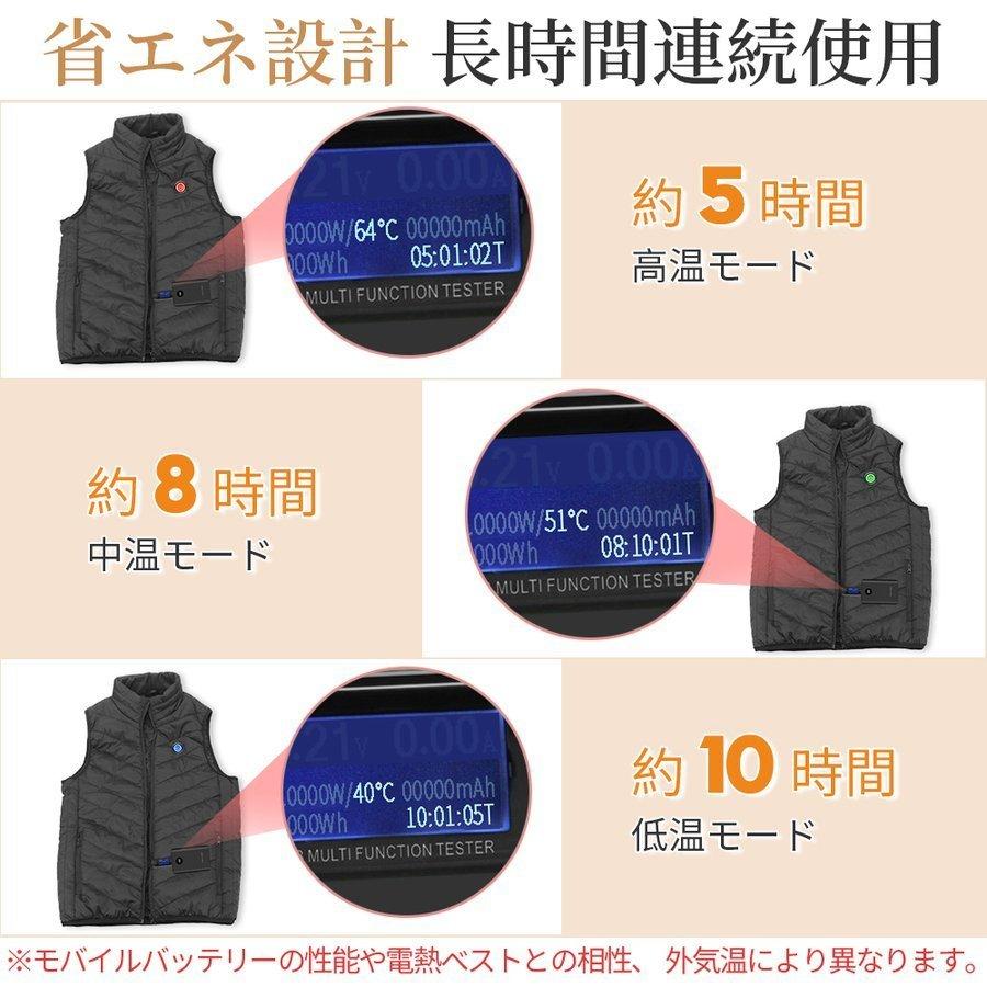 【在庫セール】電熱ベスト ヒーターベスト 日本製発熱線利用 速暖 電熱ジャケット 3段温度調整 ヒーター内蔵 水洗い usb式 保温 防寒 軽量 作業服 | ブランド登録なし | 08
