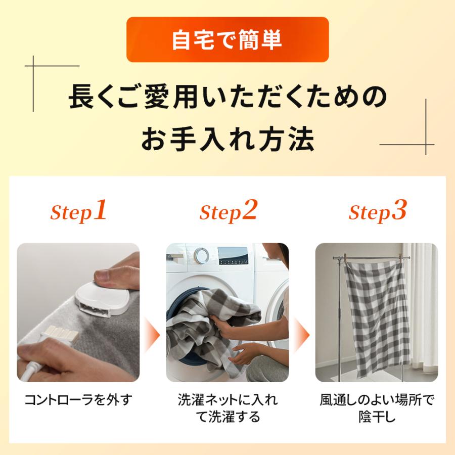 電気毛布 掛け敷き兼用 140x80cm 電気ブランケット 10段階温度調節 ヒーターブランクケット 洗える極軽設計 静電気防止 ダニ退治 抗菌 防臭 冷え予防 防寒対策 | ブランド登録なし | 22