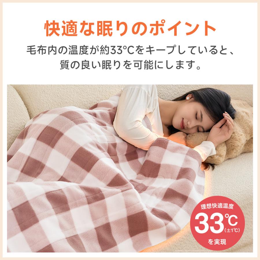 電気毛布 掛け敷き兼用 140x80cm 電気ブランケット 10段階温度調節 ヒーターブランクケット 洗える極軽設計 静電気防止 ダニ退治 抗菌 防臭 冷え予防 防寒対策 | ブランド登録なし | 10
