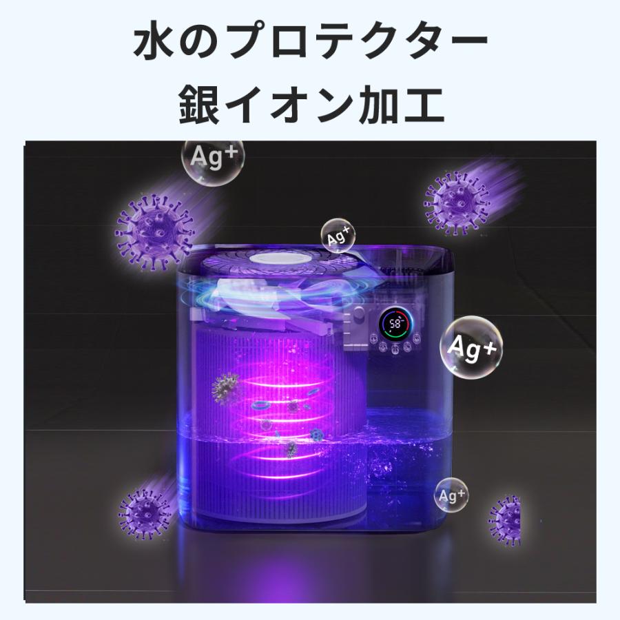 Troston 加湿器 AI自動調湿モード 大容量5L 気化式加湿器 4重除菌