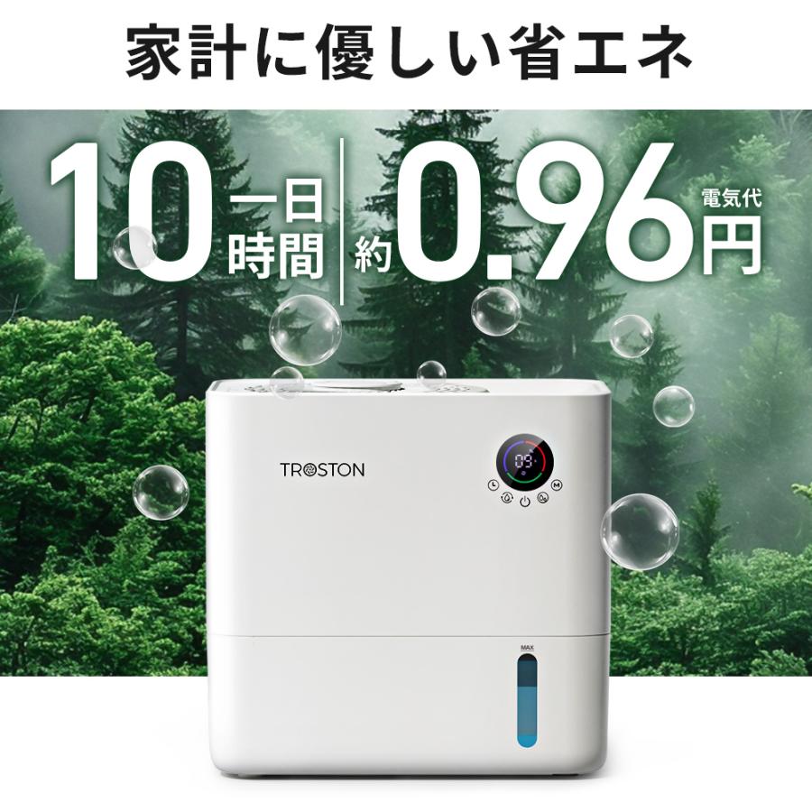 Troston 加湿器 AI自動調湿モード 大容量5L 気化式加湿器 4重除菌
