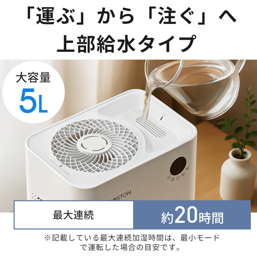 Troston 加湿器 AI自動調湿モード 大容量5L 気化式加湿器 4重除菌
