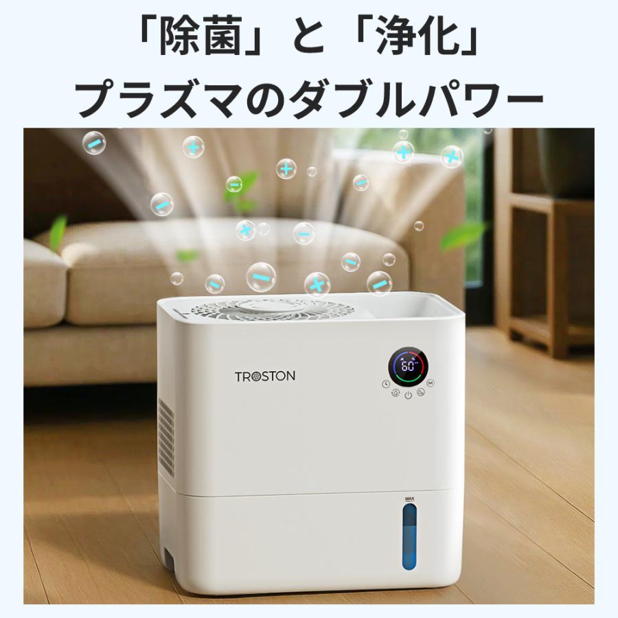 Troston 加湿器 AI自動調湿モード 大容量5L 気化式加湿器 4重除菌