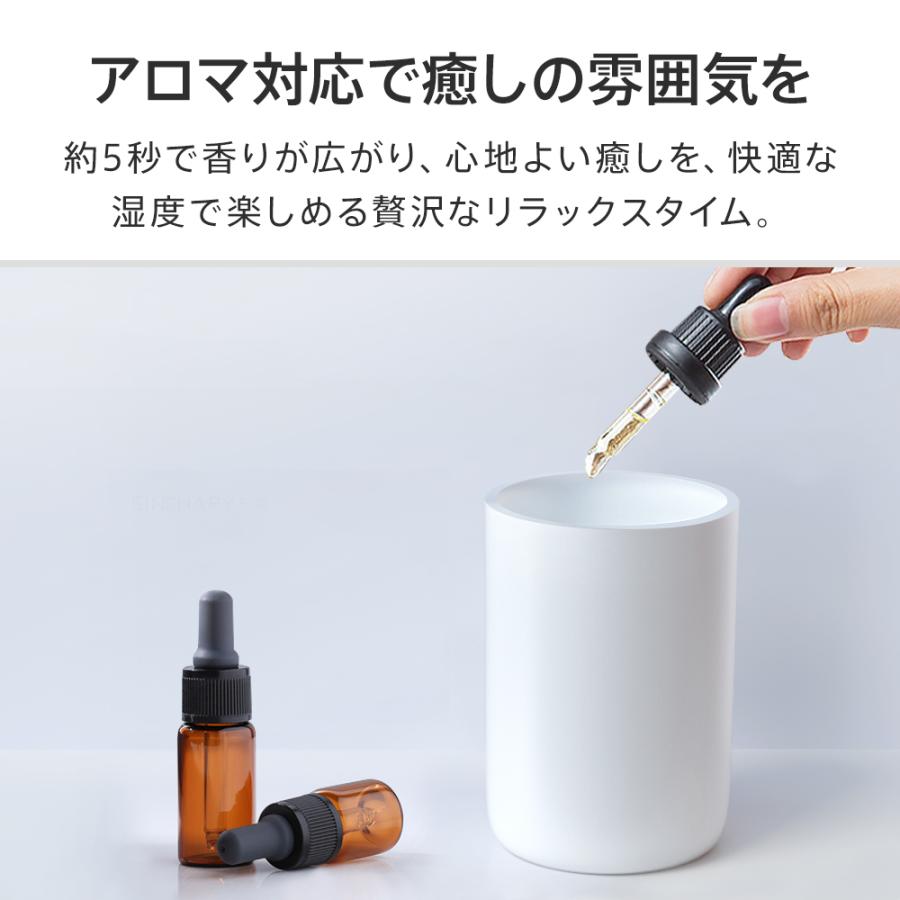 加湿器 卓上 超音波 七色LED x06 次亜塩素酸水対応 350ml大容量 2種類
